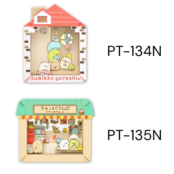 紙劇場 角落小夥伴 (PT-134N 待在這裏 / PT-135N 小食店) (2023年1月再販版本)