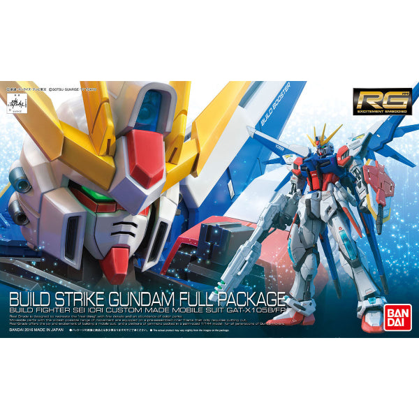 RG 1/144 創建突擊高達 全武裝