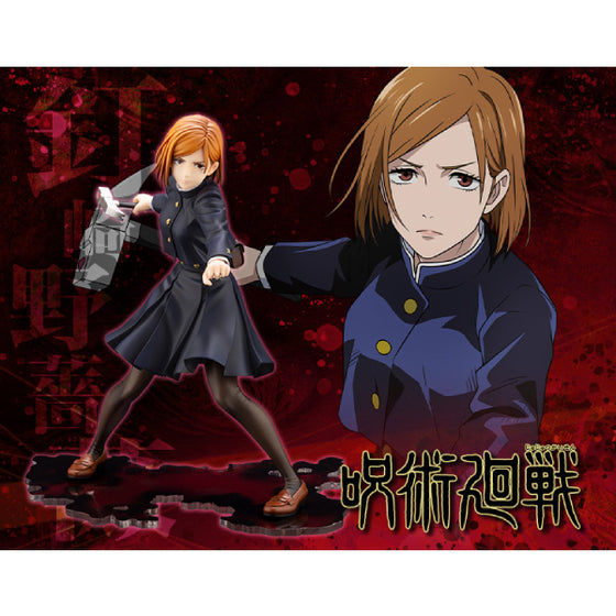 壽屋 - ARTFX J《咒術迴戰》釘崎野薔薇 1/8比例模型