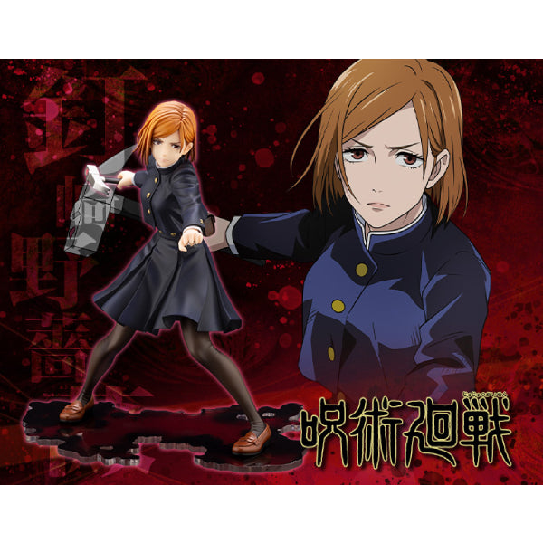 壽屋 - ARTFX J《咒術迴戰》釘崎野薔薇 1/8比例模型