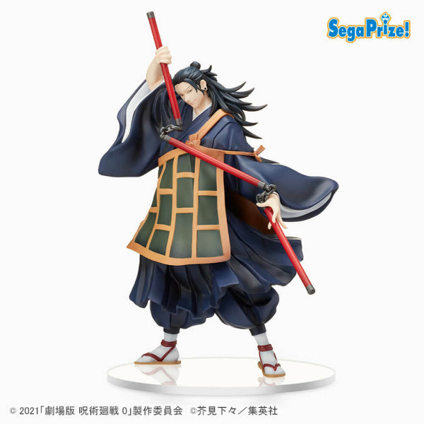 [SPM景品]《劇場版 咒術迴戰 0》夏油傑