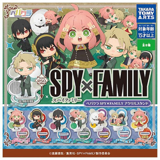 《間諜家家酒》SPY × FAMILY Pepakura 亞加力立牌 扭蛋 (一套8款)