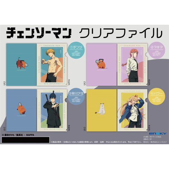 鏈鋸人透明文件夾 (淀治 / 真紀真 / 早川秋 / 帕瓦)