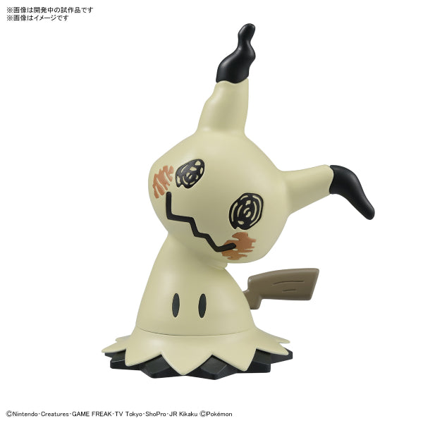 BANDAI POKEPLA QUICK #08 寵物小精靈 謎擬Q