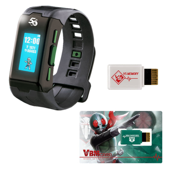 育成手環 - 幪面超人50週年魂限套裝