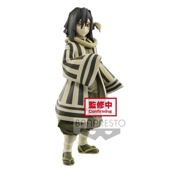 BANPRESTO - [景品] 《鬼滅之刃》第16彈