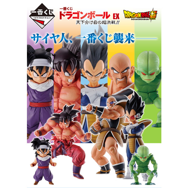 一番賞 龍珠 ドラゴンボール  EX 天下分け目の超決戦!! (預訂價: $6380, 訂金: $3200 尾數: $3180)