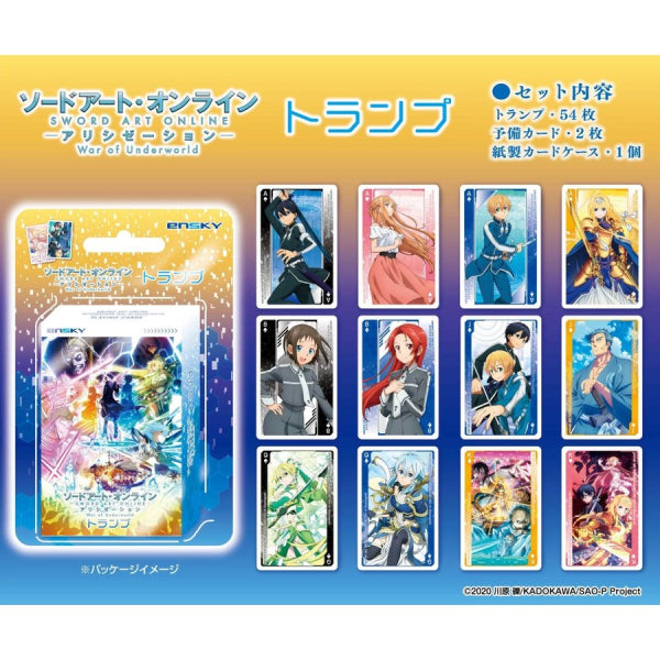 撲克牌 - 刀劍神域 Alicization Underworld 大戰篇