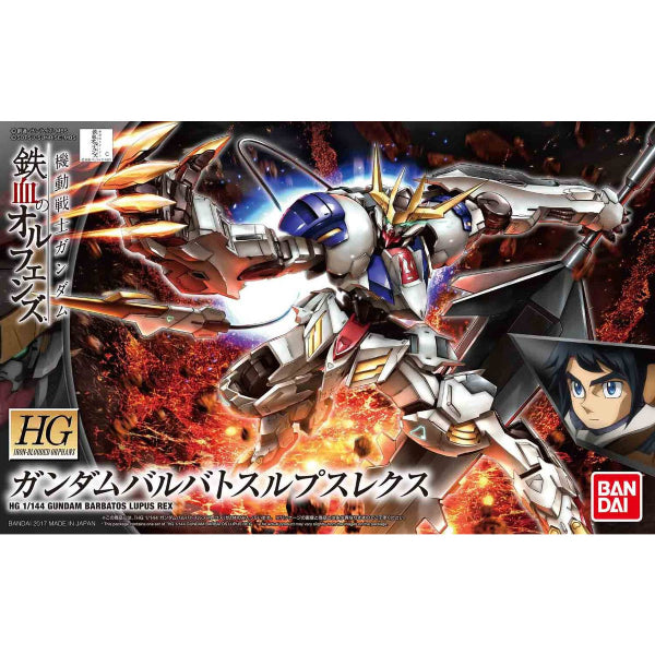 HG 1/144 033 高達巴巴托司 狼式 帝王
