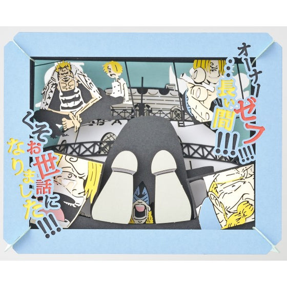 紙劇場 海賊王 (PT-107N 感謝一直以來的照顧!!!)