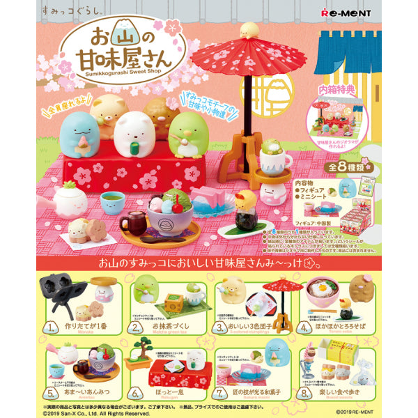 角落生物 Sumikko Gurashi (日式甜點咖啡廳) 食玩模型