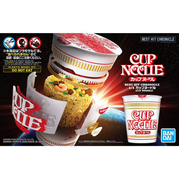 BEST HIT CHRONICLE 日清杯麵