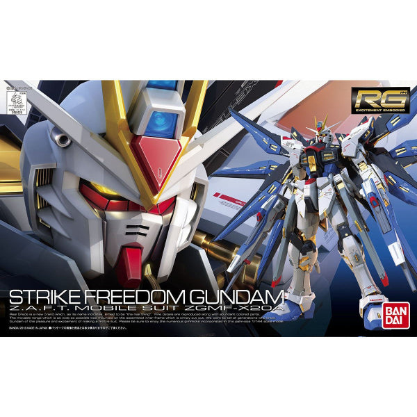 RG 014 1/144 ZGMF-X20A 突擊自由高達
