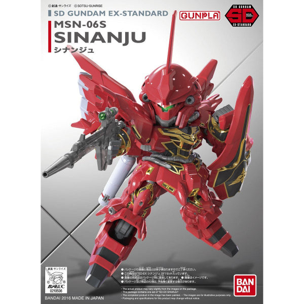 SD GUNDAM EX-規格 013 新安洲