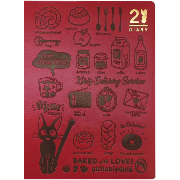 2021年 行事曆 SCHEDULE DIARY (大本版) - 吉卜力 魔女宅急便 OMR-05