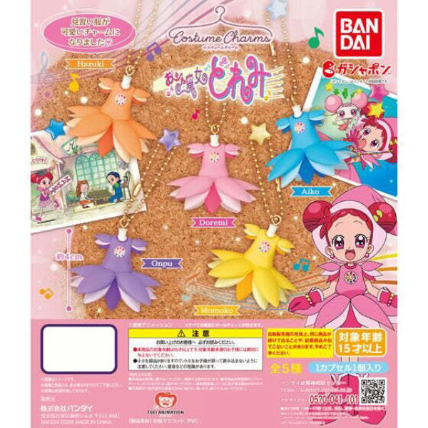 小魔女 DoReMi Costume Charm 扭蛋 (一套5款)