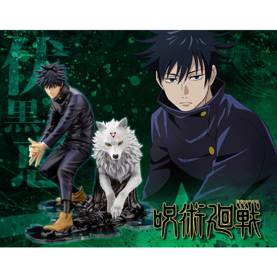 壽屋 - ARTFX J《咒術迴戰》伏黒恵 1/8比例模型