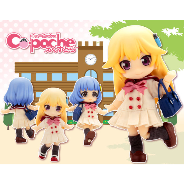 Cu-poche Extra - School Set (Sailor One-piece Dress) (Resale)