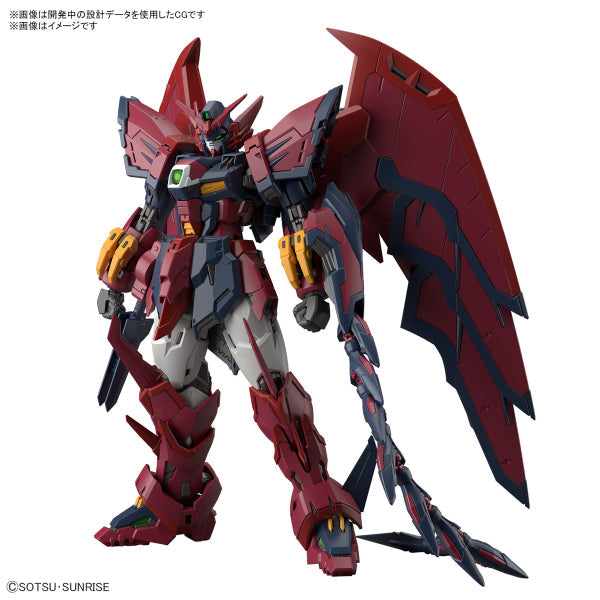 RG 1/144 高達艾比安