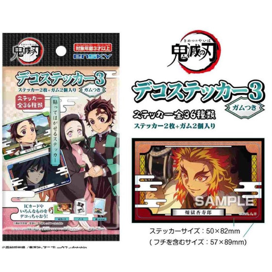 鬼滅之刃角色貼紙連口香糖系列3 (一盒20包)
