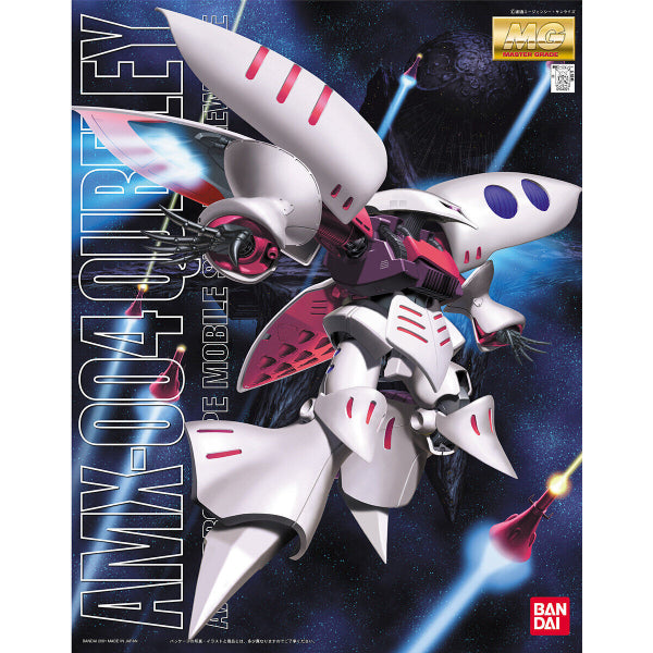 MG 1/100 卡碧尼