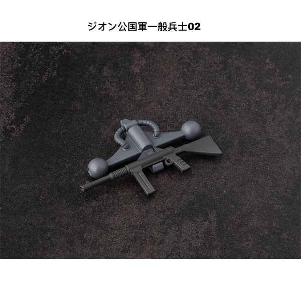 G.M.G. 機動戰士高達 - 吉翁軍無名士兵系列