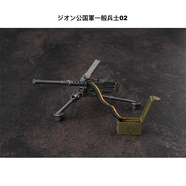 G.M.G. 機動戰士高達 - 吉翁軍無名士兵系列