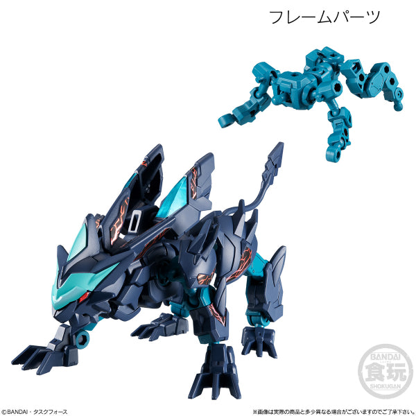 Animagear Berserk Soul (Set of 4)