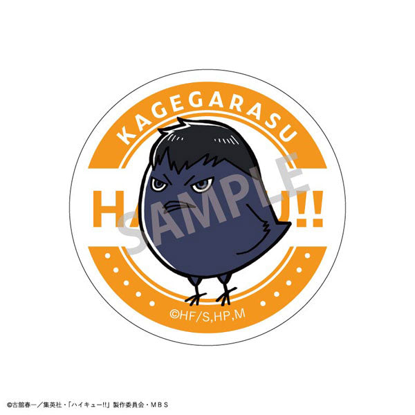 《排球少年》 動物 襟章 B套裝 (一套8款)