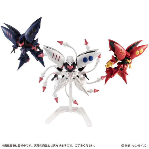 機動戰士高達 ENSEMBLE EX38 卡碧尼套裝