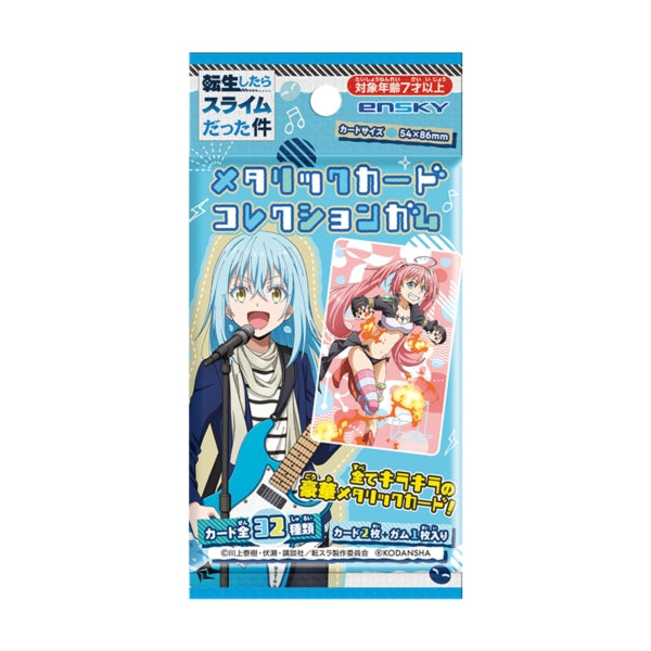 關於我轉生變成史萊姆這檔事 金屬收藏咭 (一盒16包)