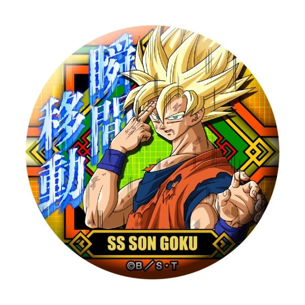 龍珠Z DRAGON BALL Z DO CAN 襟章套裝 - 7659 (1套10款)