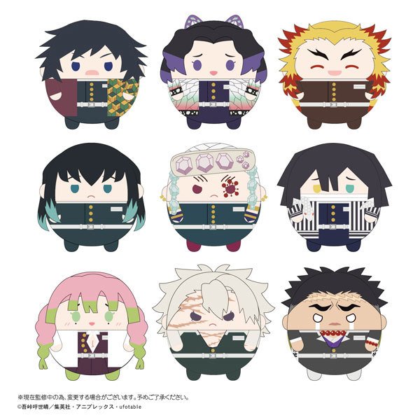 《鬼滅之刃》角色胖胖公仔掛飾 6 (一套9款)