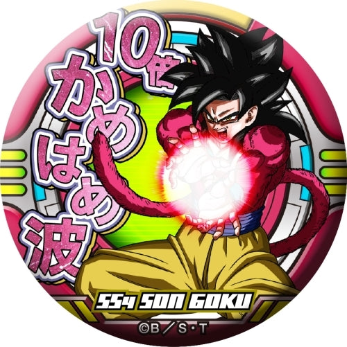 龍珠GT Dragon Ball GT Do Can 襟章套裝 - 7673 (1套10款)