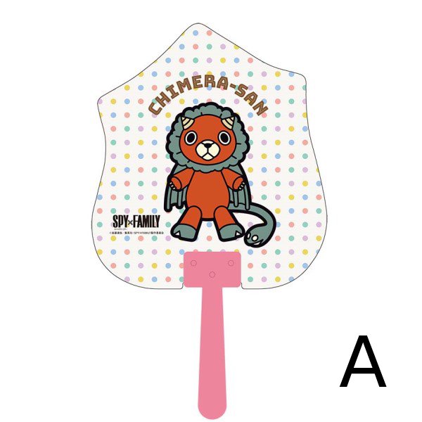 間諜家家酒 SPY×FAMILY 安妮亞 Anya アーニャ 扇 (3種)
