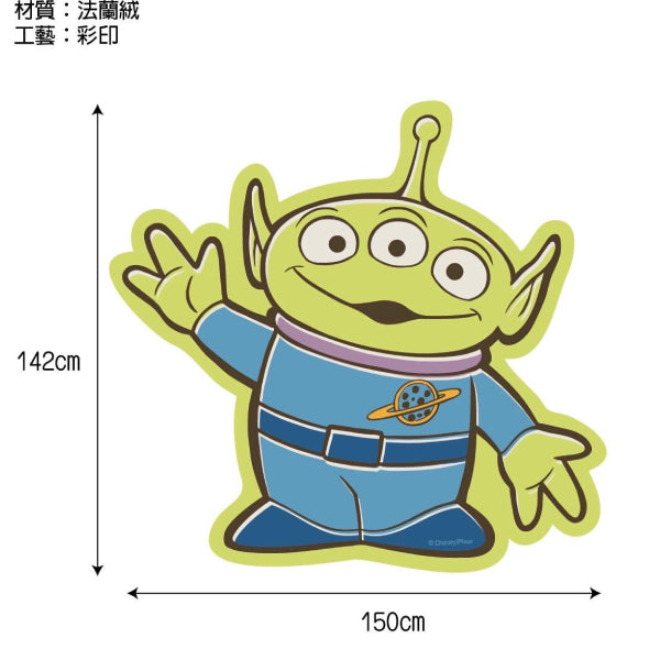 反斗奇兵地毯 (三眼仔/抱抱龍/火腿/勞蘇)