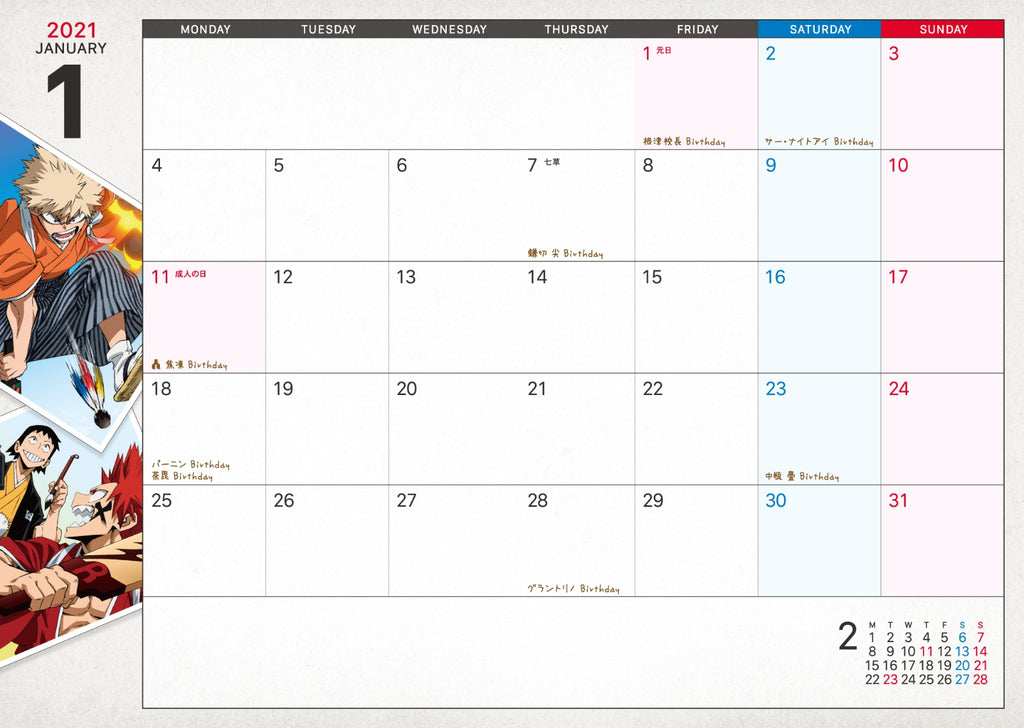 2021年 行事曆 SCHEDULE BOOK - 我的英雄學院 EHA-04