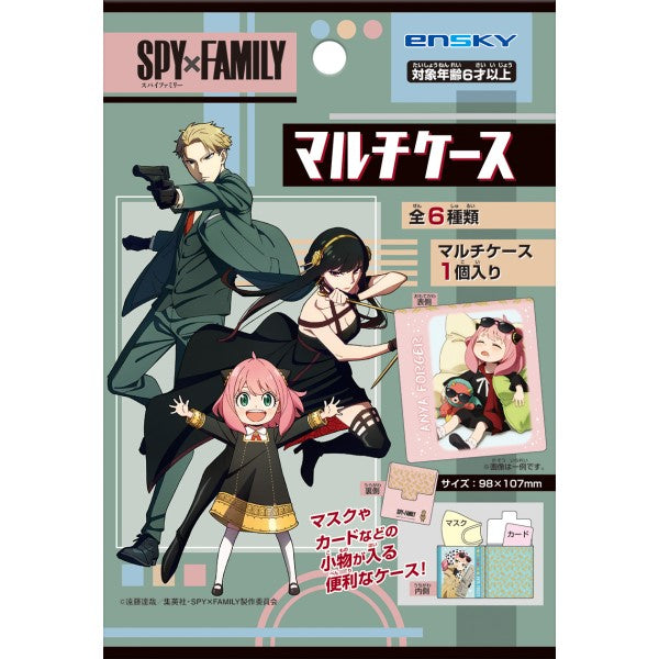 《間諜家家酒》SPY × FAMILY 卡片口罩收納包  (一盒18包)