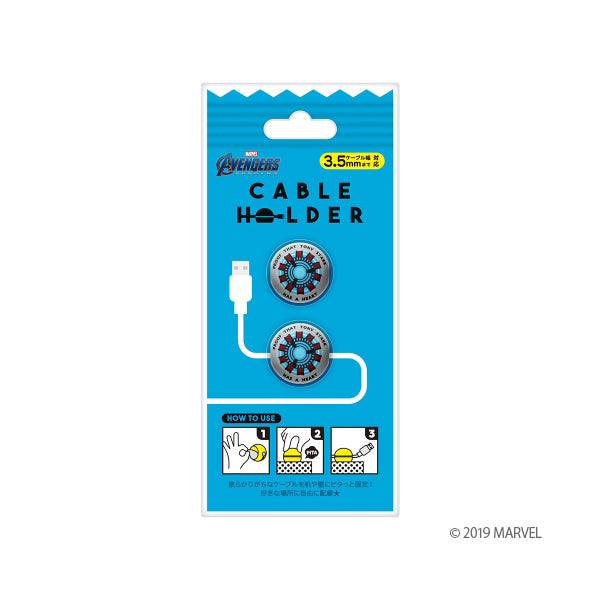 Marvel Cable Holder