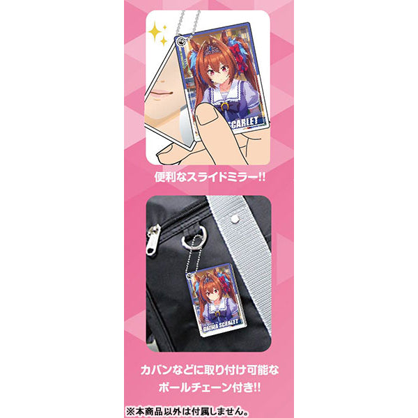 賽馬娘 角色滑動式鏡子第2彈 A套裝 (一套10款)