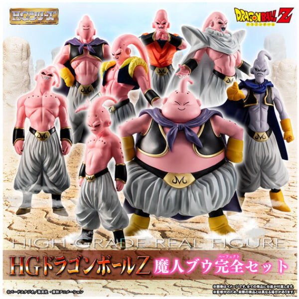 HG 龍珠Z魔人布歐全套裝