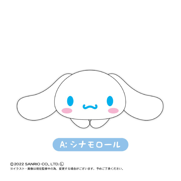 Sanrio 角色擁抱公仔 COLLECTION (1套6款)