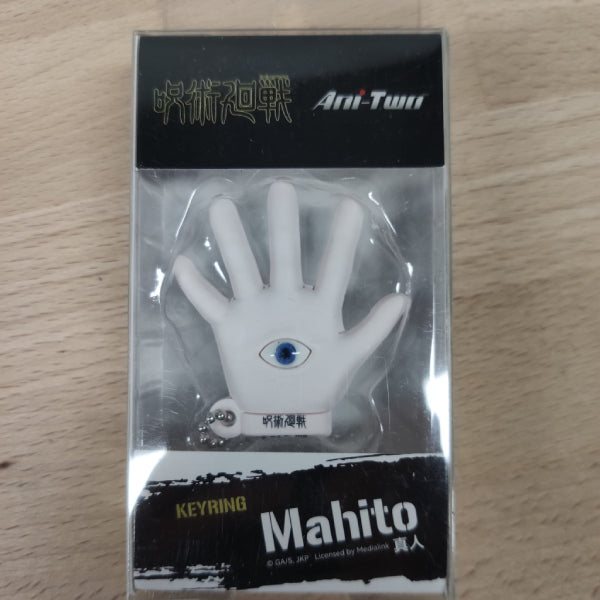 [3D鎖匙扣]《咒術迴戰》(虎杖悠仁 / 真人)