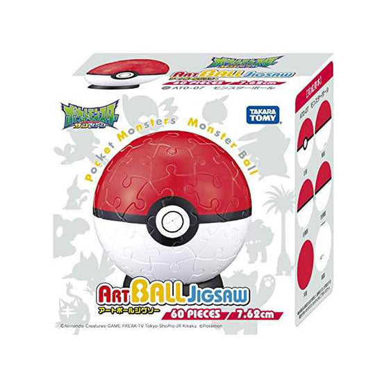 Jigsaw ATO-07 Pokemon Monster Ball 3D 60-pieces Puzzle | Up-Next HK
