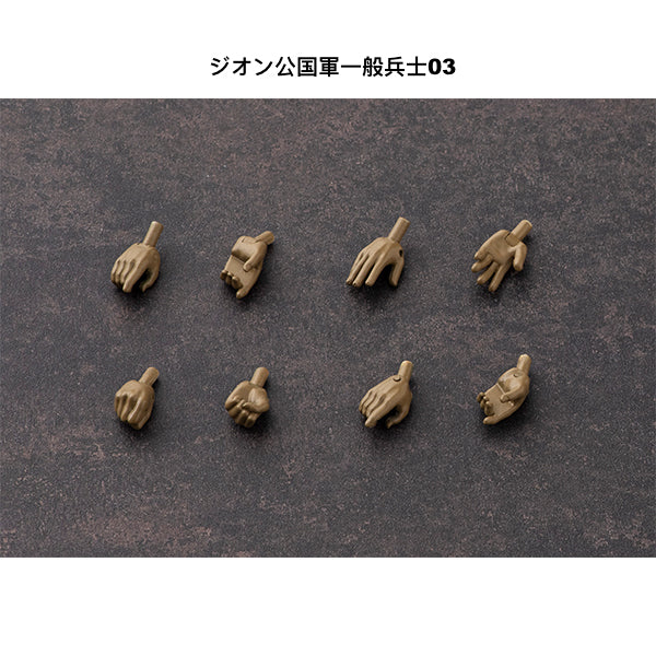 G.M.G. 機動戰士高達 - 吉翁軍無名士兵系列