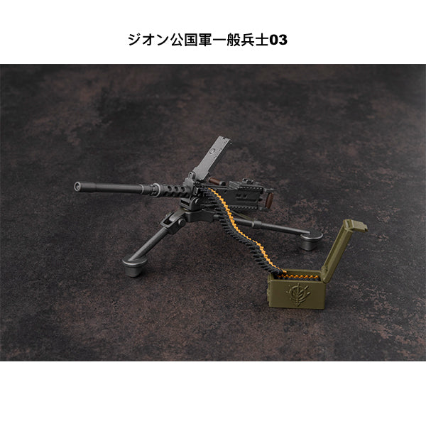 G.M.G. 機動戰士高達 - 吉翁軍無名士兵系列