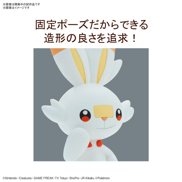 BANDAI POKEPLA QUICK #05 寵物小精靈 炎兔兒