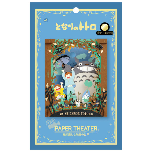PAPER THEATER PT-132 Ghibli My Neighbor Totoro - Dondoko Dance