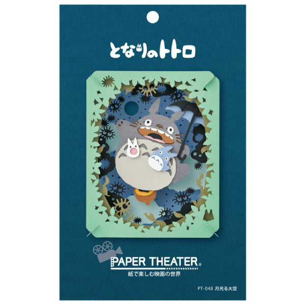 PAPER THEATER PT-048 Ghibli My Neighbor Totoro - Moonlit Sky