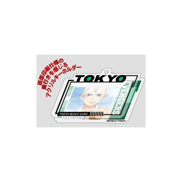 《東京卍復仇者》亞加力鎖匙扣 (一套10款)